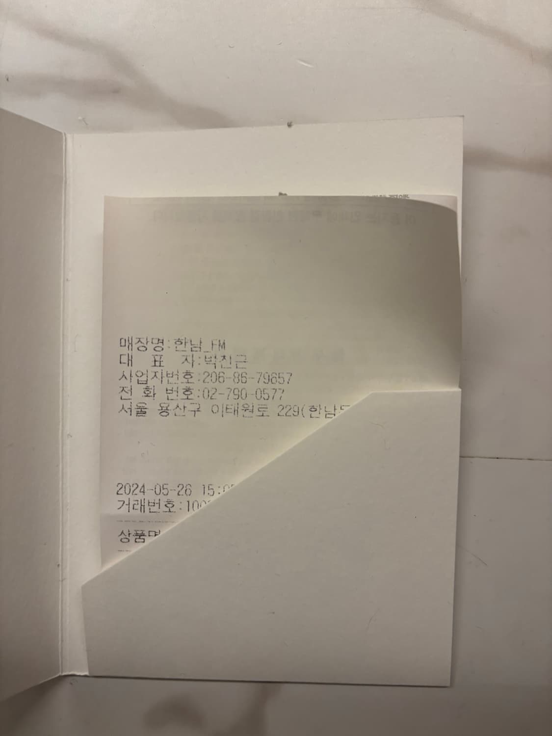 프레데릭 말 꼴론 앙델레빌 50ml 상품이미지3