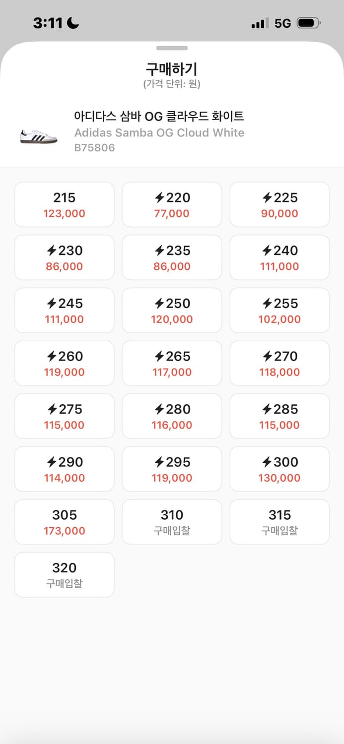 아디다스 삼바 전 사이즈 새상품 팝니다 상품이미지2