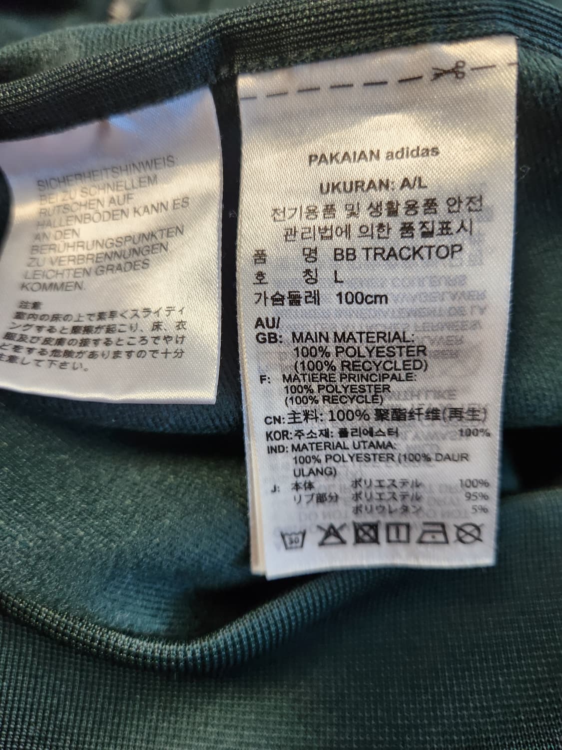 아디다스 집업 저지 BB 트랙탑 - 쉐도우그린 IN1001 사이즈100( 상품이미지10
