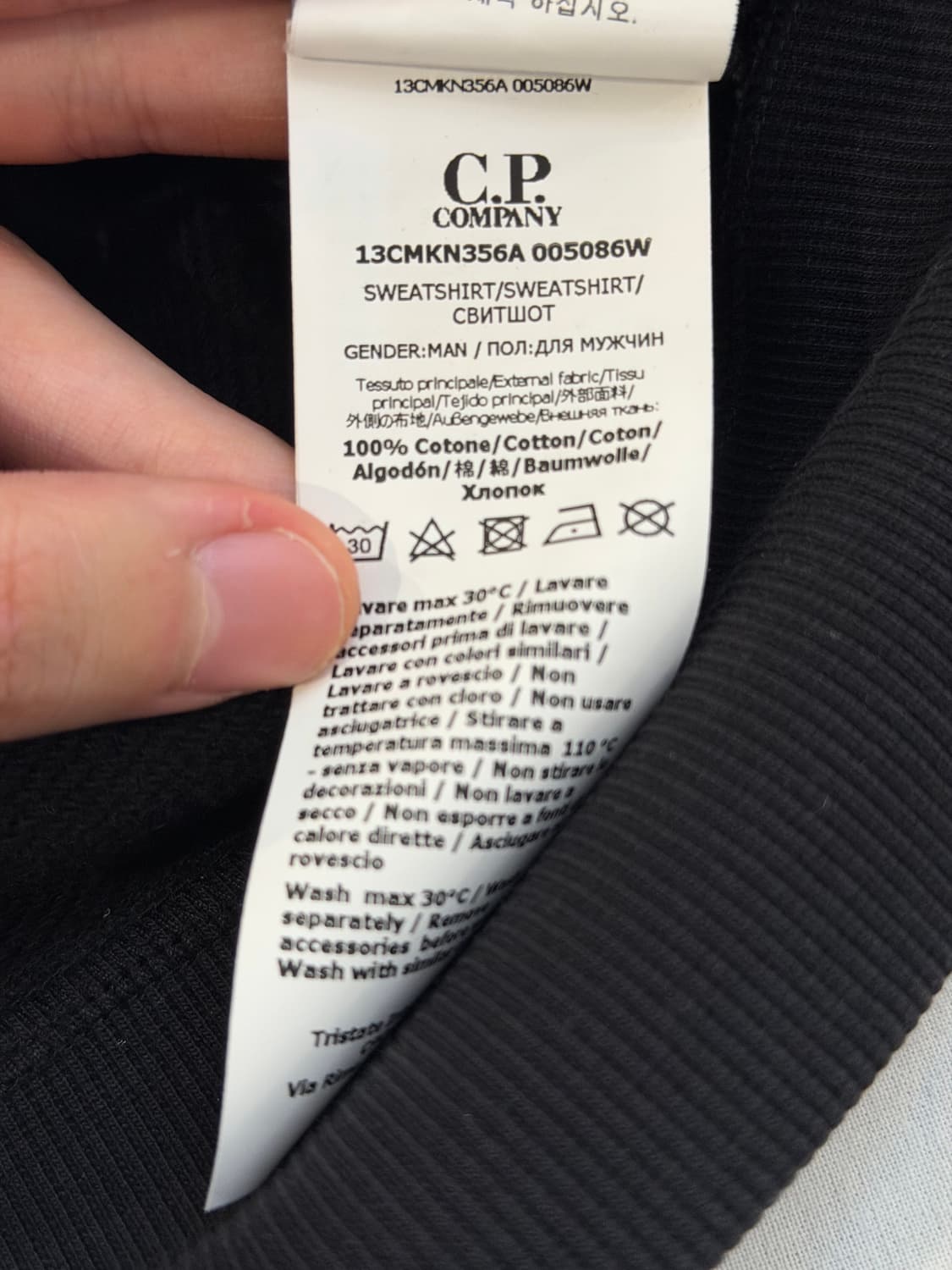 22FW CP 컴퍼니 렌즈와펜 맨투맨 블랙 상품이미지7