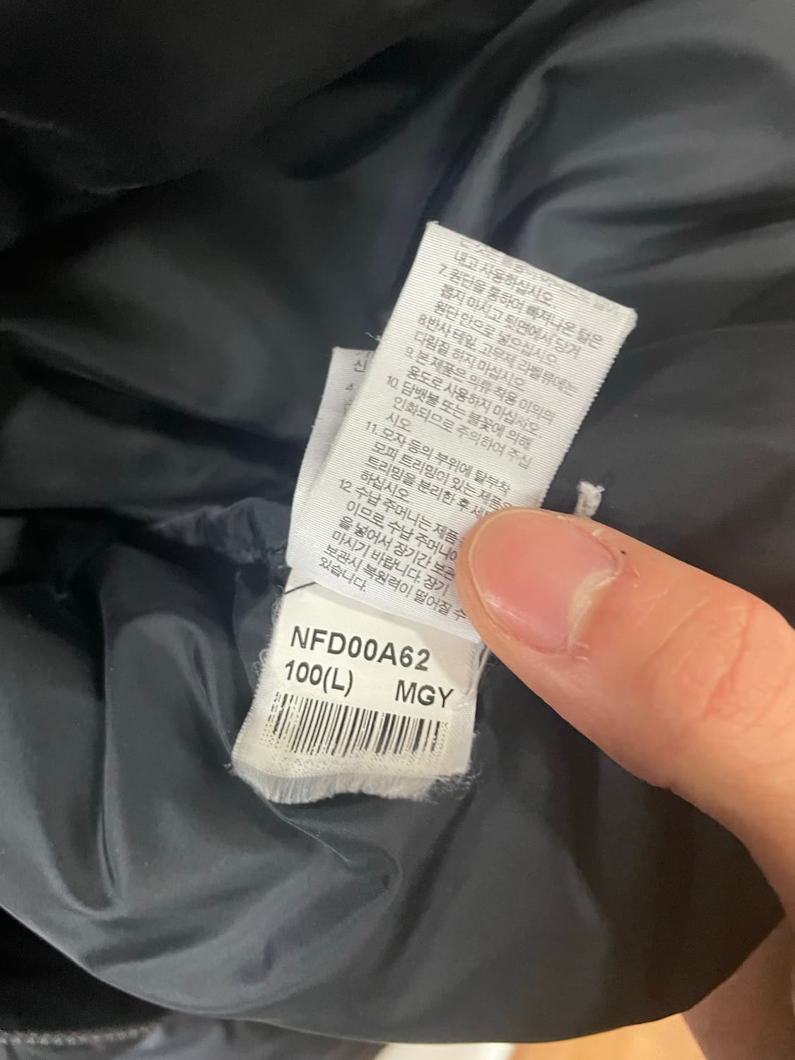 노스페이스 700 눕시 패딩 L사이즈 검정/그레이 상품이미지6