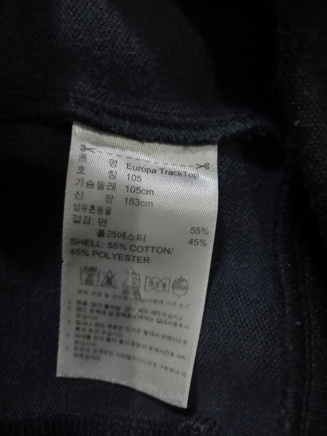 아디다스 대장급 검빨 블랙 트랙탑 저지 져지집업 95/M 상품이미지5