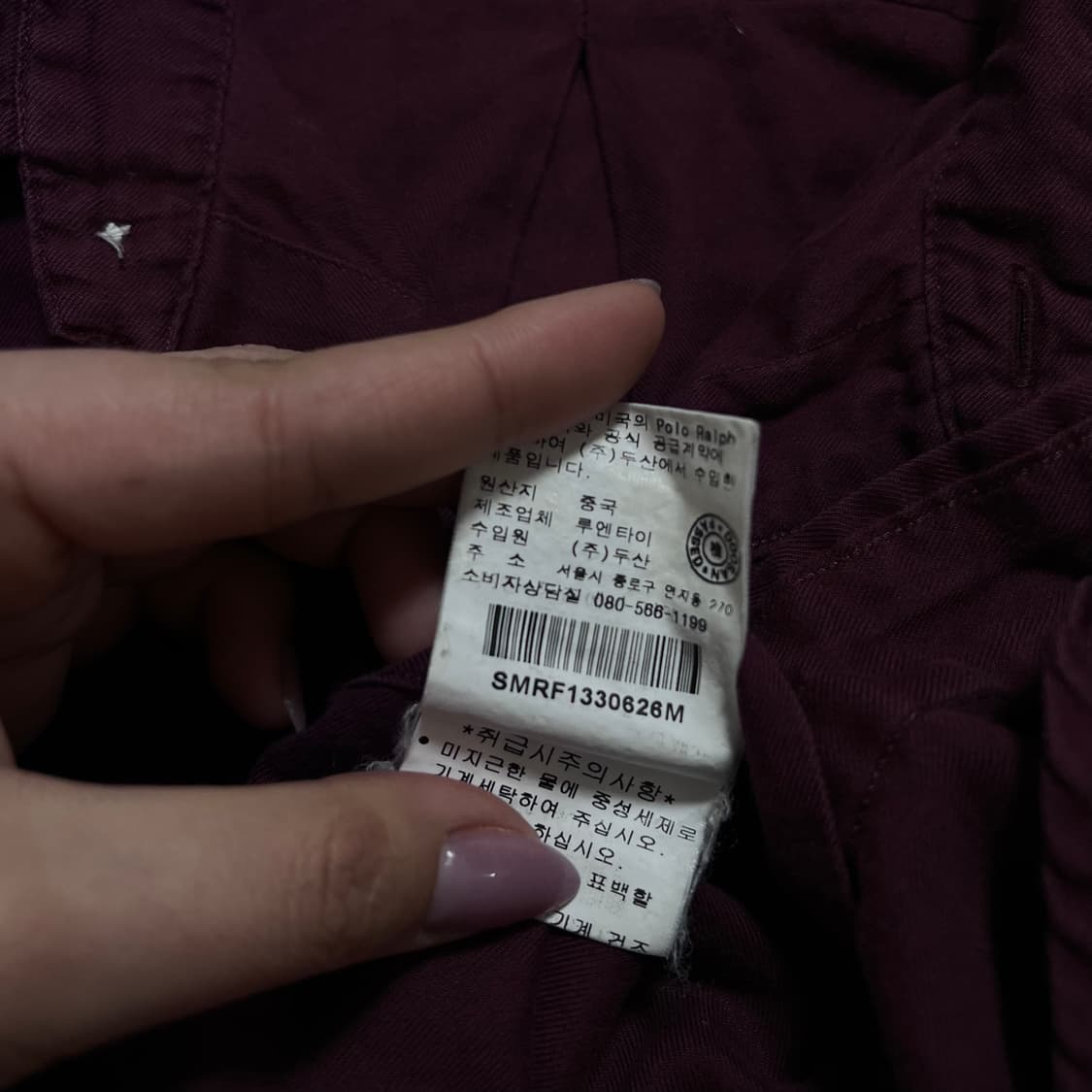 [정품] 폴로 버건디 / 멀티포니 셔츠 [ M ] 상품이미지8
