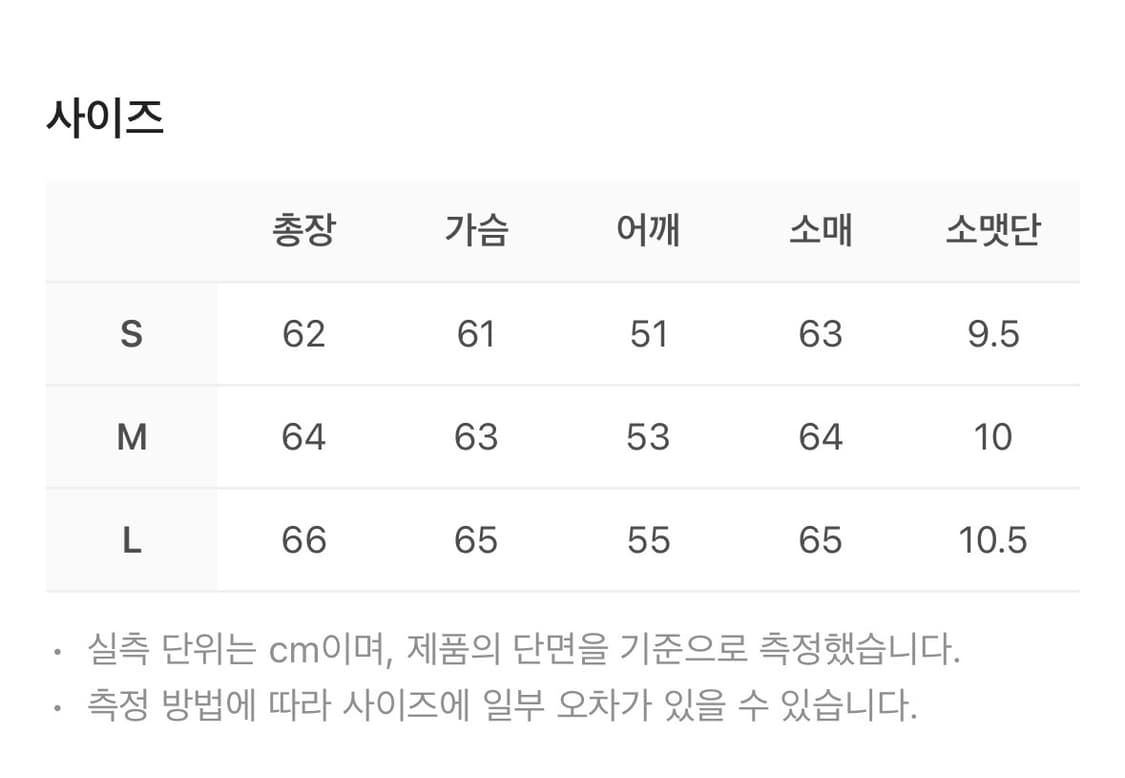스팁 오일 그라데이션 가디건 L사이즈(새상품) 상품이미지4