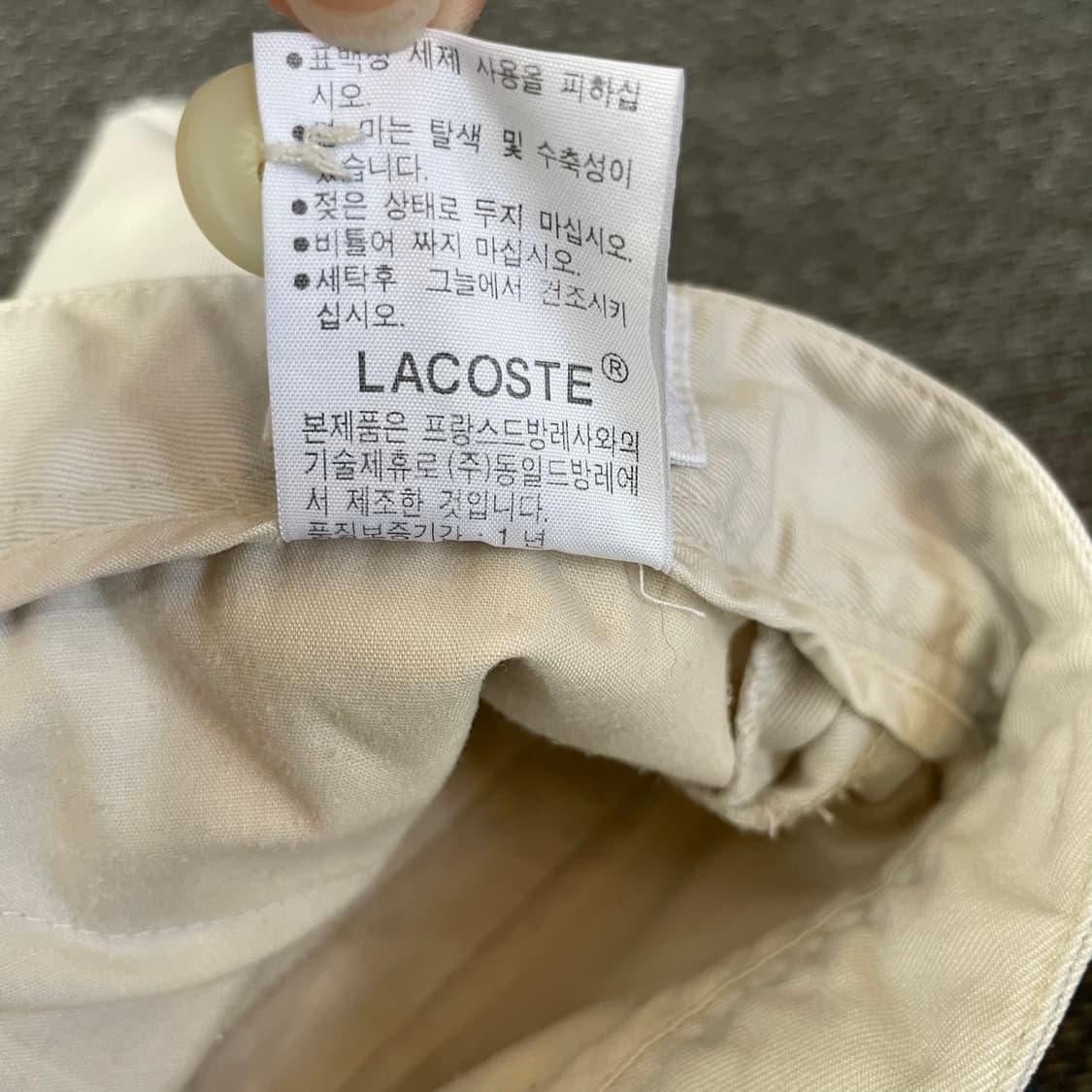 (30) 라코스테 아이보리 코튼 하프 팬츠 상품이미지7