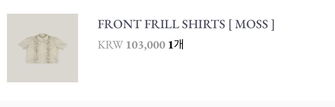 아우로 셔츠 -FRONT FRILL SHIRTS 상품이미지4