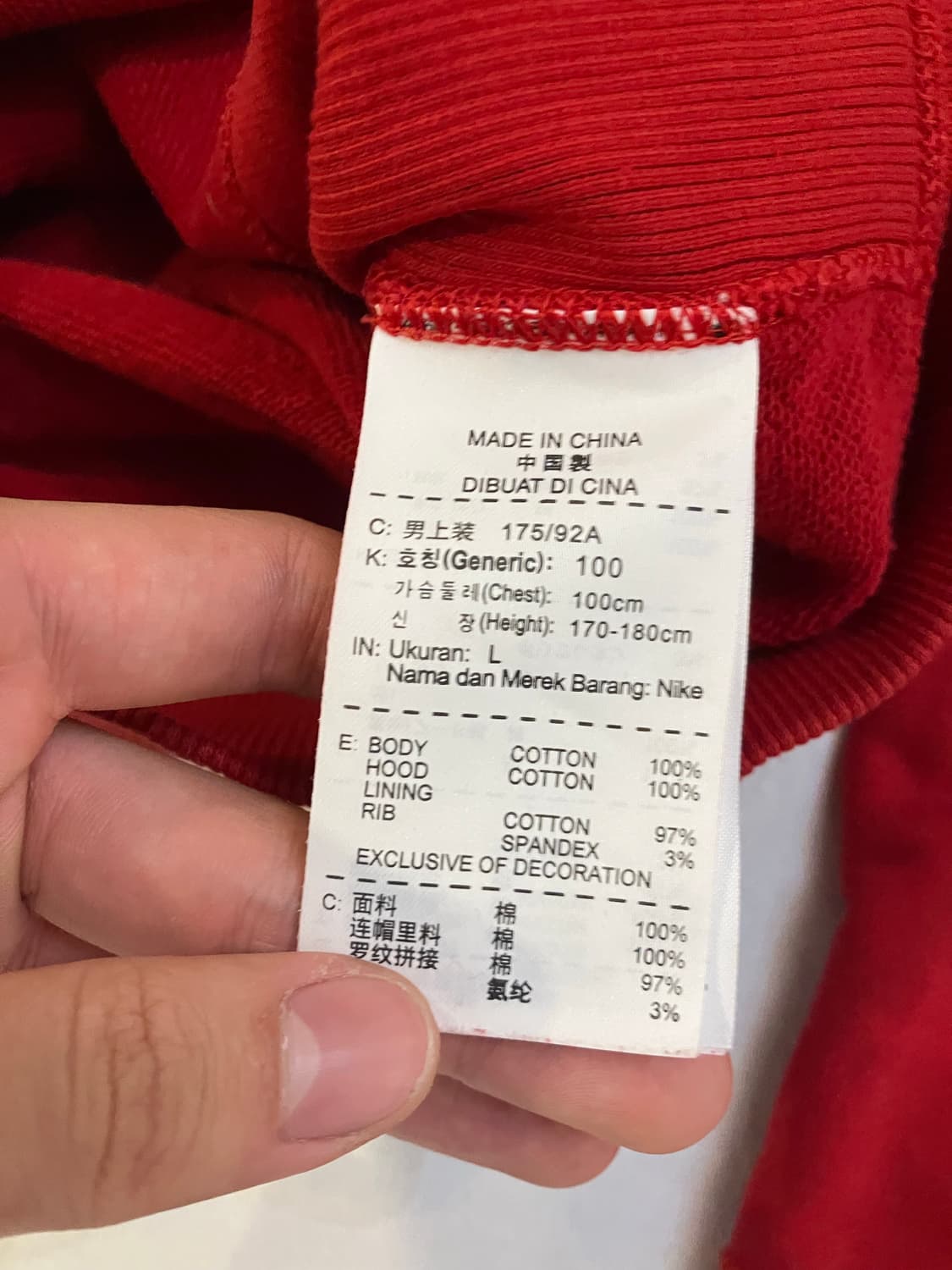 나이키 올드스쿨 엠보싱 스펠아웃 후드집업 레드 상품이미지6