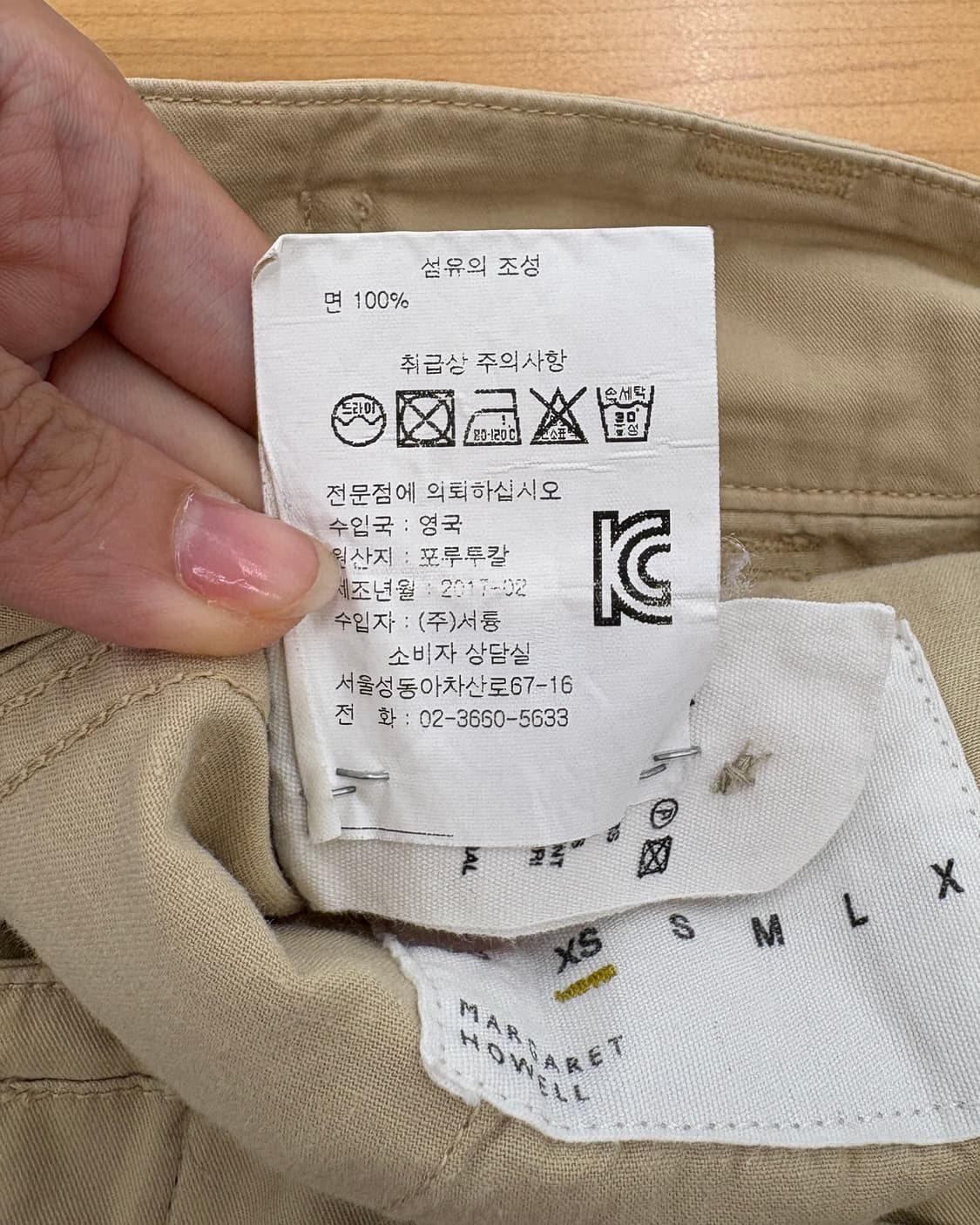 마가렛 호웰 베이지 사이드 벨티드 코튼 팬츠 상품이미지9