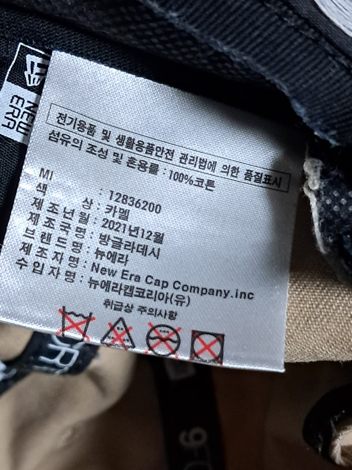 뉴에라 볼캡  상품이미지10