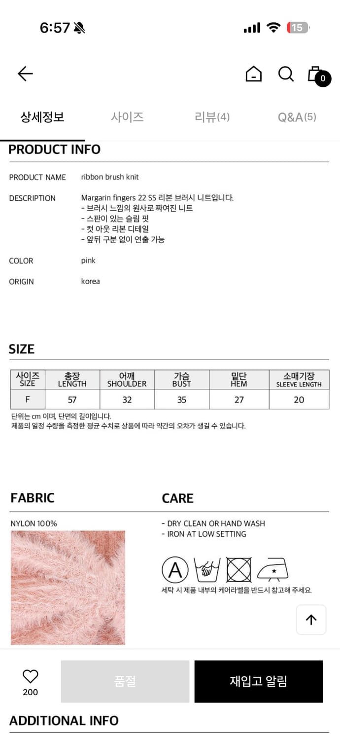 마가린핑거스 핑크 리본 브러쉬 니트 상품이미지8