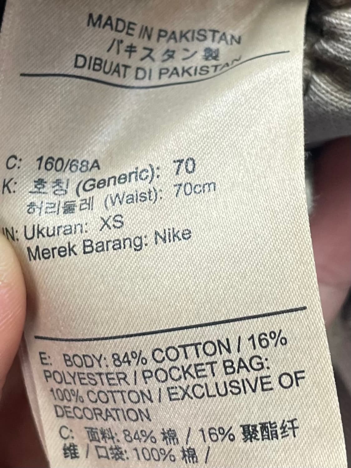 나이키 솔로스우시 트레이닝 커프 팬츠 (onp.51)   상품이미지7