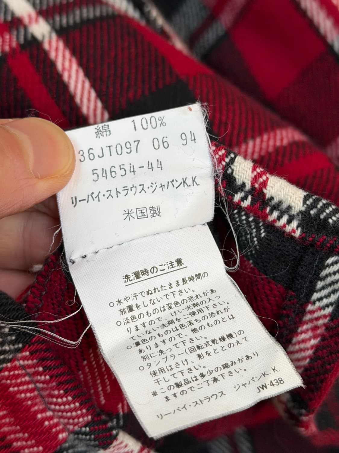 Levis USA 리바이스 알래스카 플란넬 셔츠 L 상품이미지6