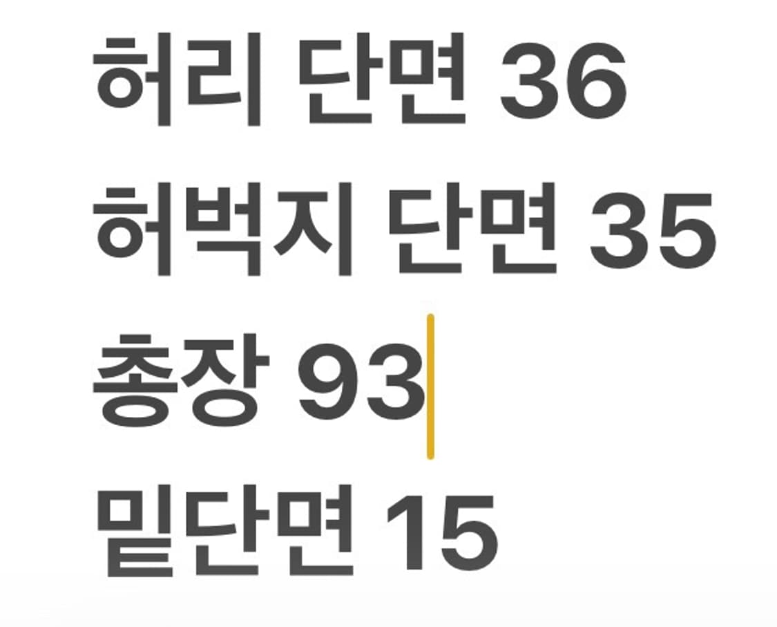 [정품/M] 나이키 트레이닝 팬츠 블랙 b12 상품이미지9