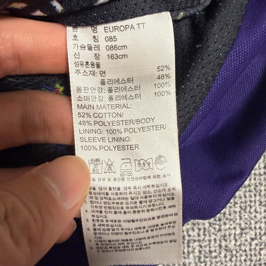 아디다스 유로파 져지 퍼플 85 우먼스 트랙탑 보라 상품이미지4