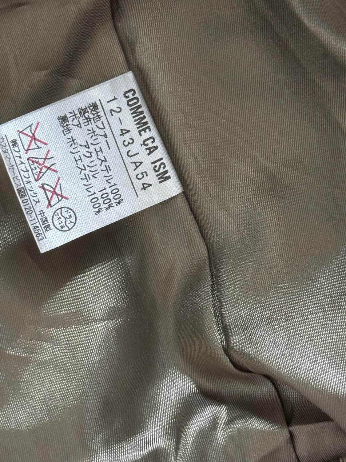 레오파드 퍼 자켓 상품이미지4