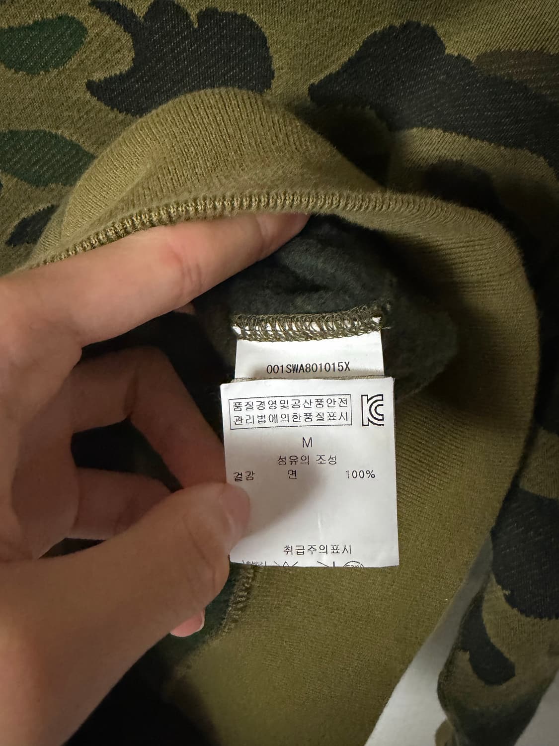 베이프 녹계 카모 니트 상품이미지5