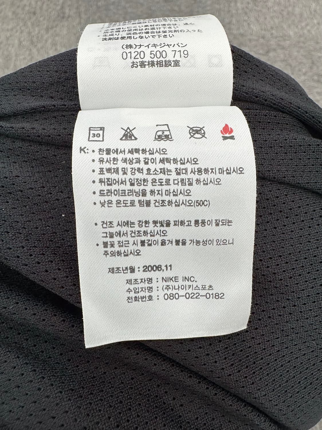 (L)00'S 나이키 트레이닝 팬츠-M565 상품이미지7