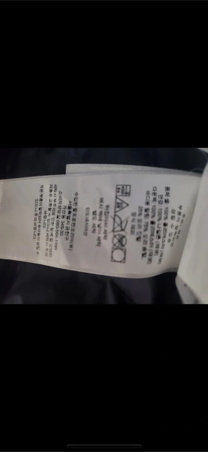 폴로 랄프로렌 패딩 네이비 L 상품이미지3