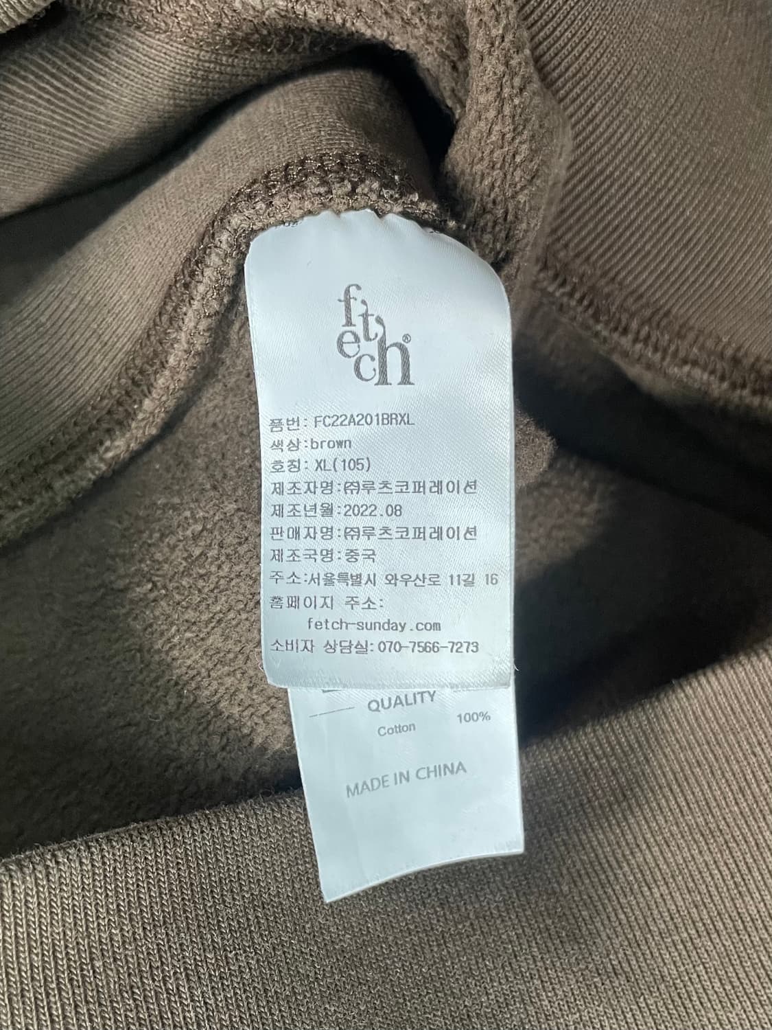 페치 브라운 스웻후드 상품이미지6