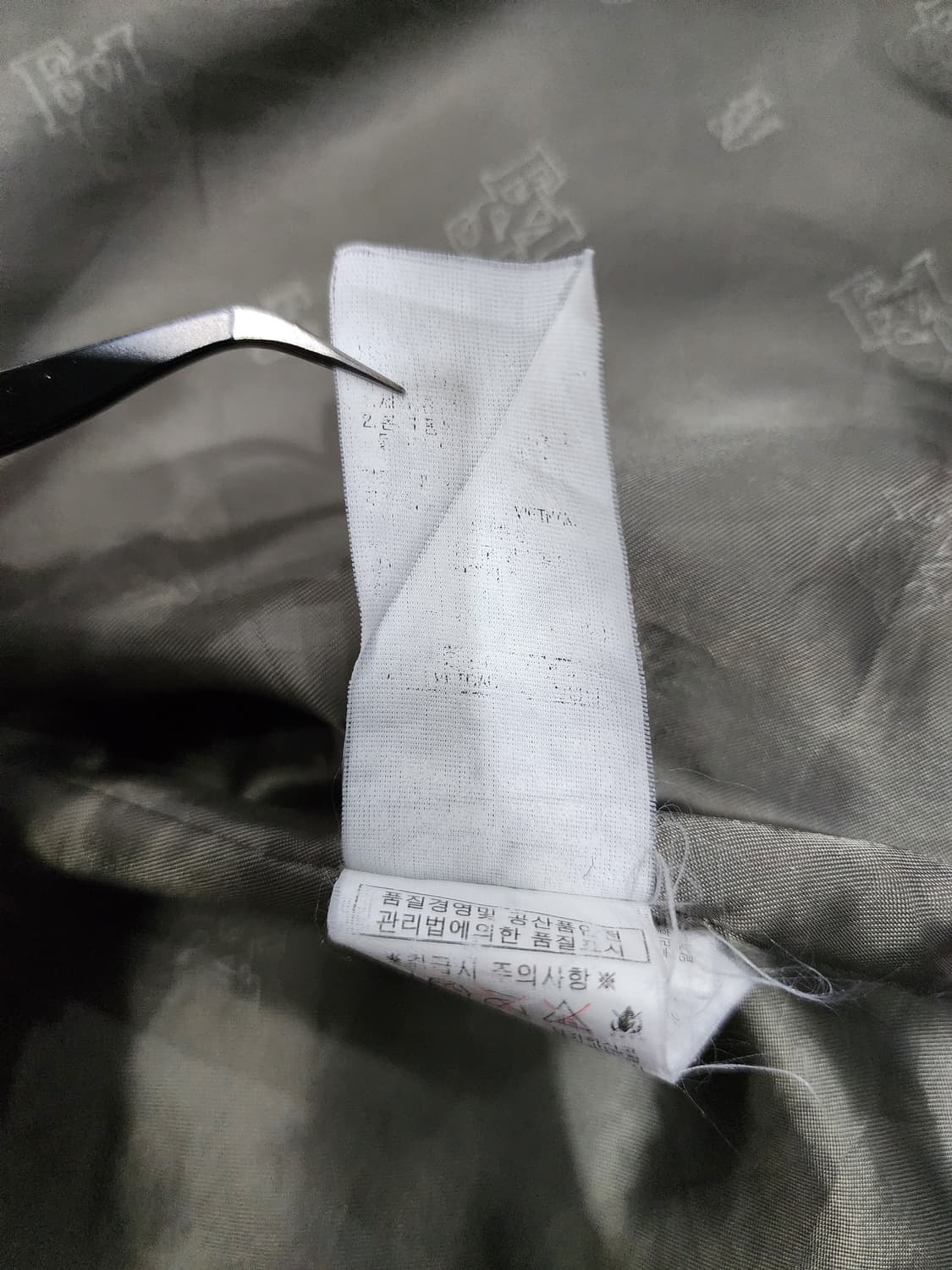 에비수 오리엔탈 타이거 자수 스카쟌 자켓  XL 상품이미지10