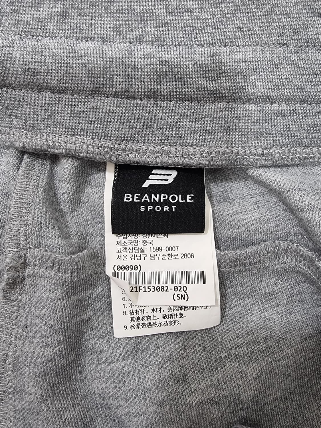 빈폴 스포츠 조거팬츠 (C957 상품이미지3