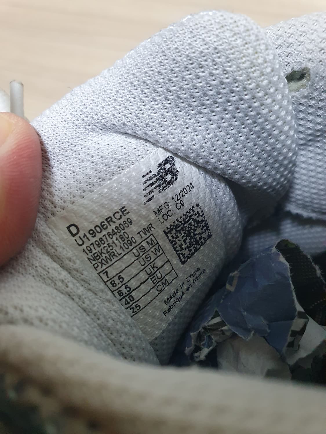 뉴발란스 1906R 운동화 250 상품이미지9