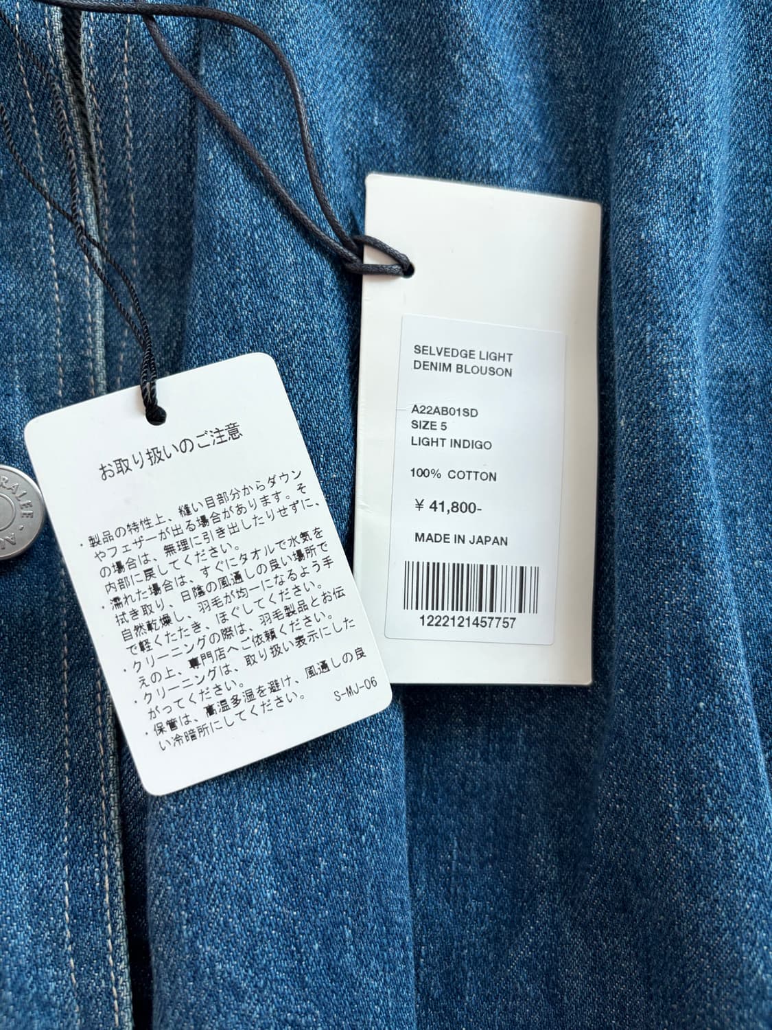 오라리 셀비지 라이트데님 블루종 라이트인디고 상품이미지5