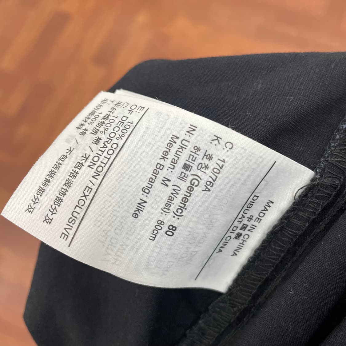 나이키 클럽 바르셀로나 팬츠 상품이미지4