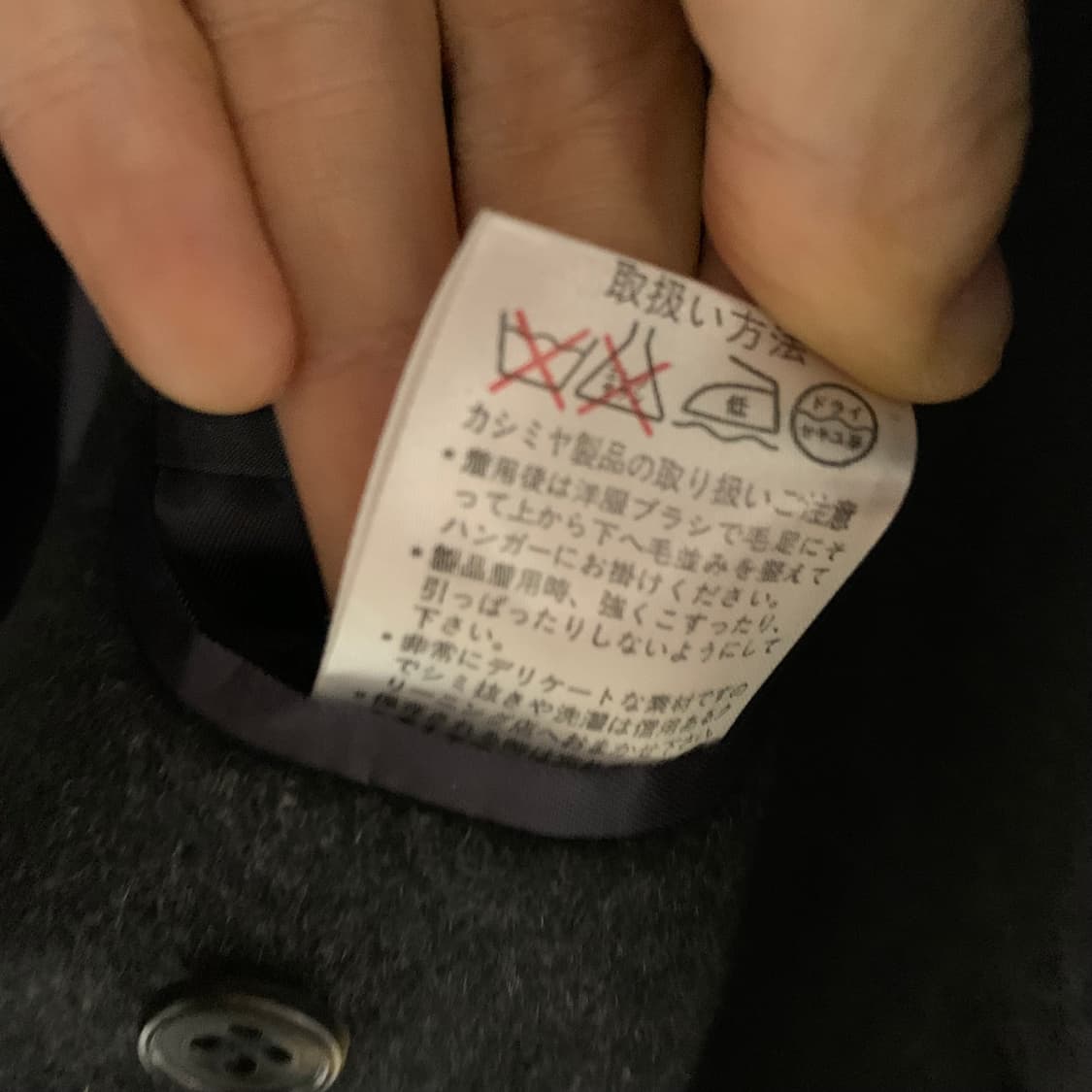 빈티지 캐시미어 100% 차콜 롱코트 남녀공용 상품이미지7