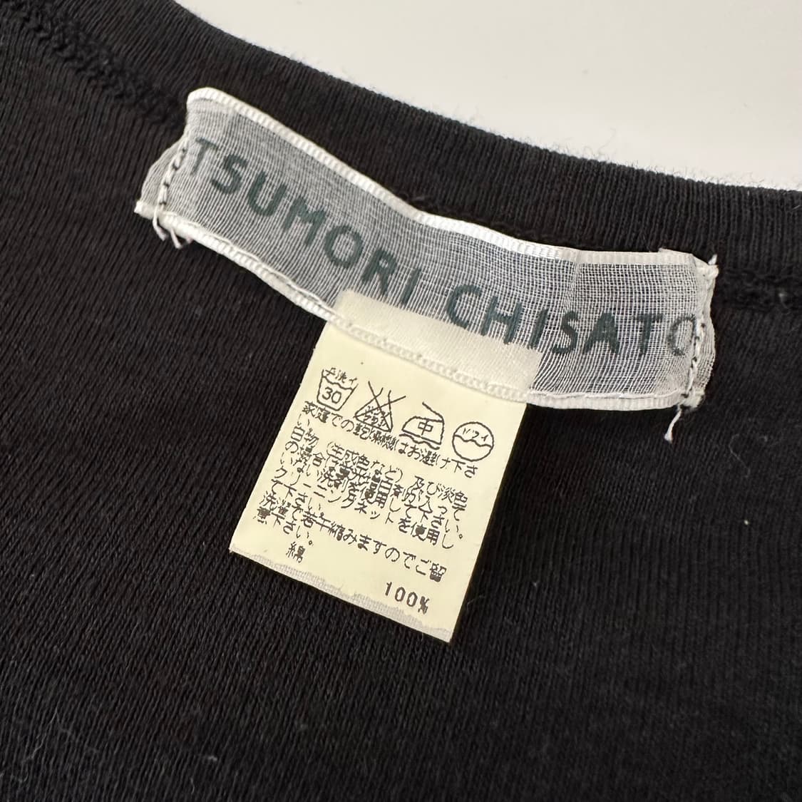 츠모리치사토 tsumori chisato 반팔 티셔츠 상품이미지5