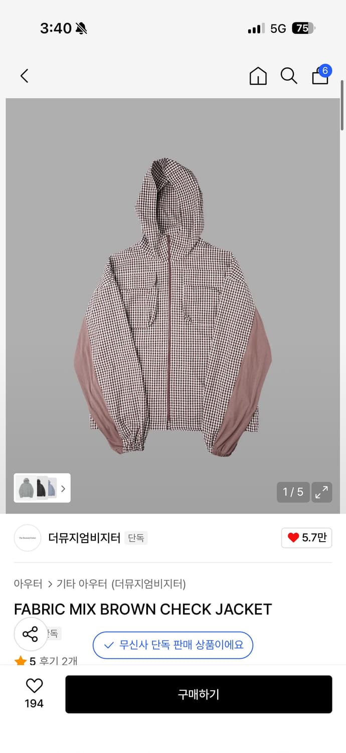 [L] 더뮤지엄비지터 브라운 체크 자켓 상품이미지1