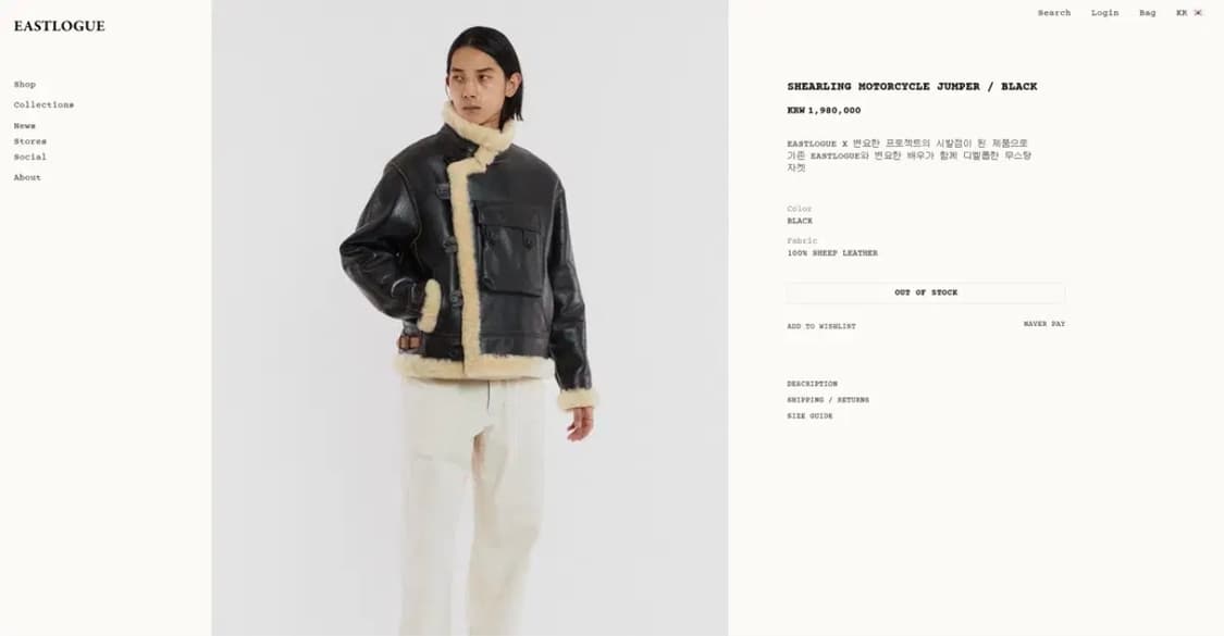 이스트로그 모터사이클 무스탕 m판매 상품이미지4