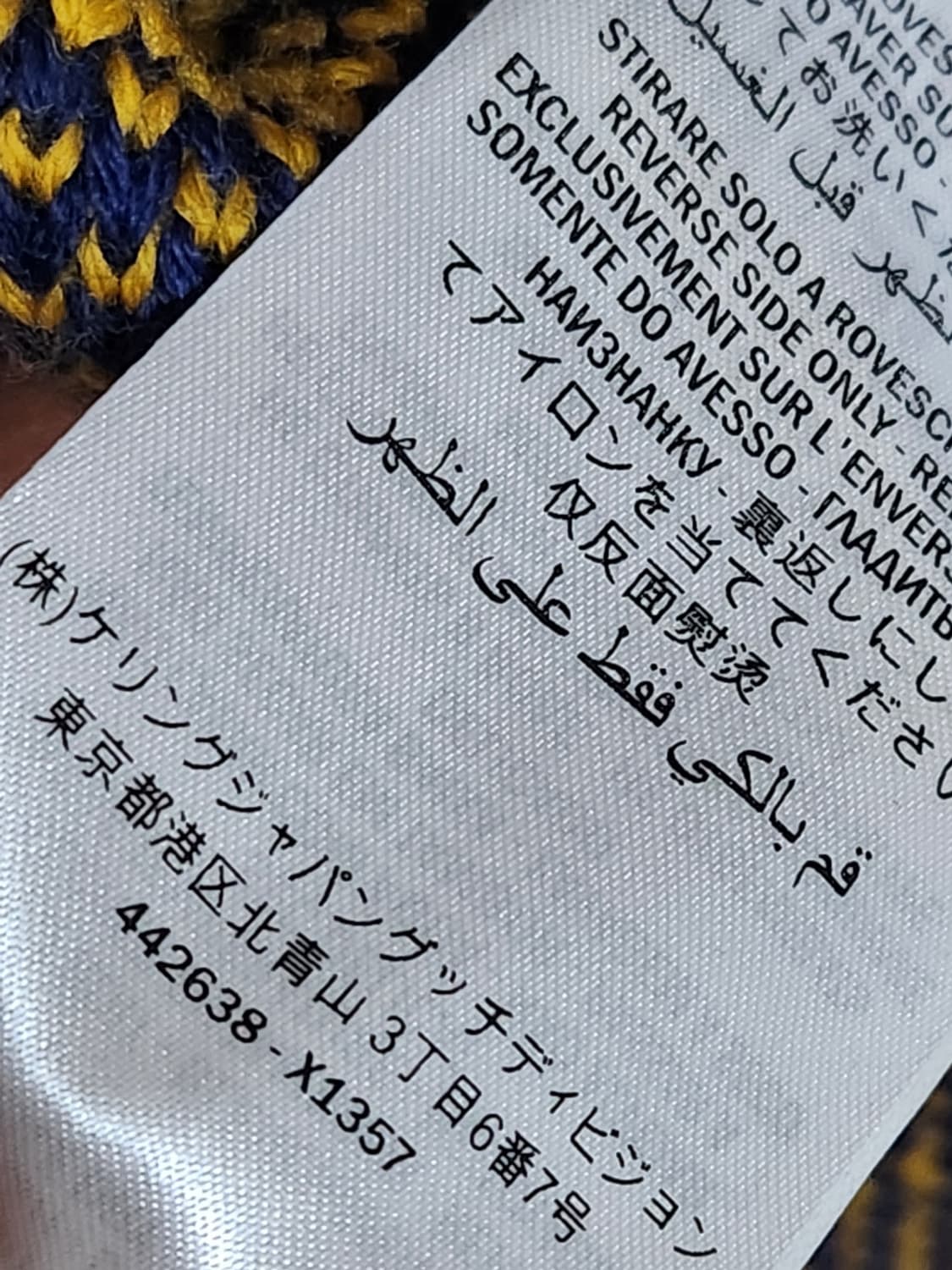 S 구찌 블루 테디베어 남성 가디건 442638 X1357 상품이미지7