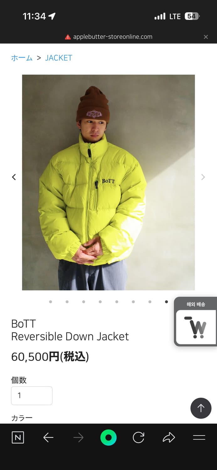 BOTT DOWN JACKET 상품이미지2
