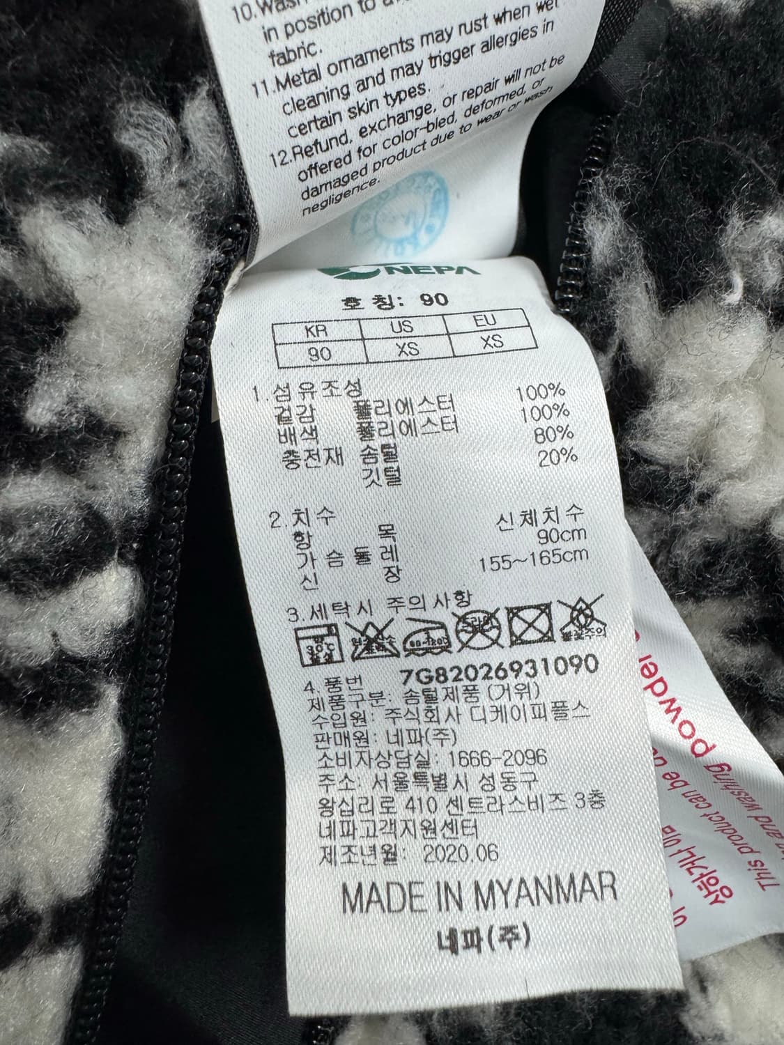 네파 리버시블 구스다운 상품이미지5