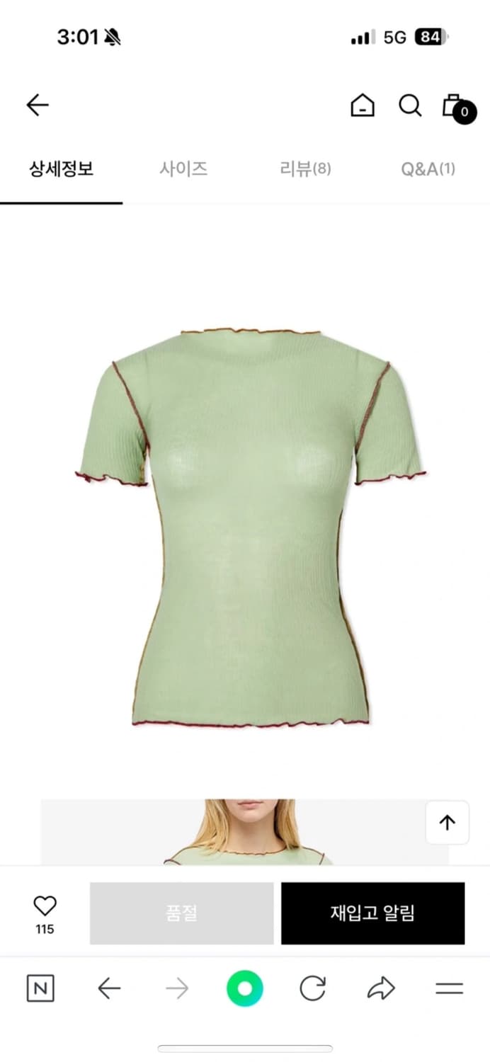 베이스레인지 베인 티셔츠 light green XS  상품이미지3