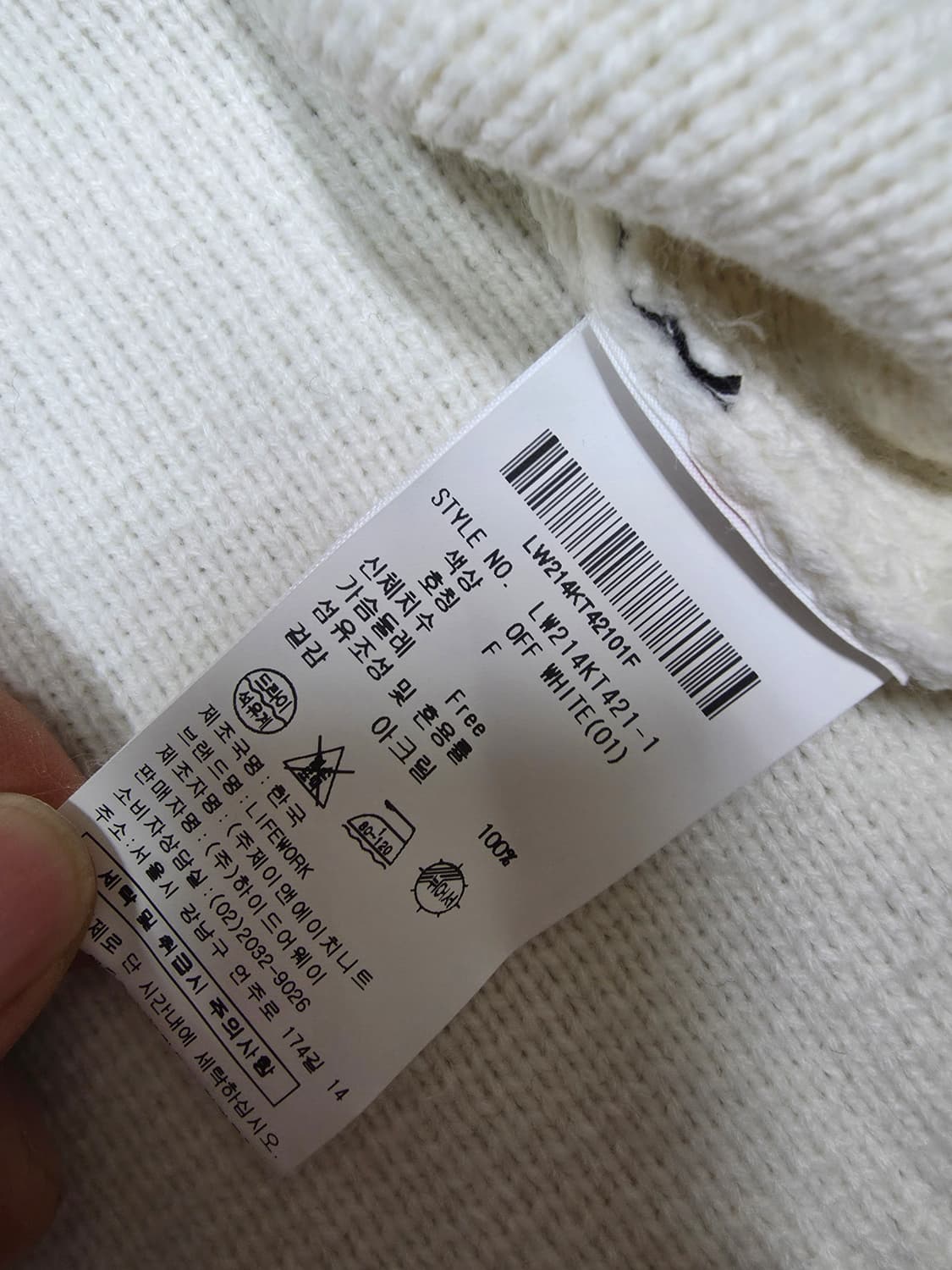 라이프워크  오버핏 니트 상품이미지6