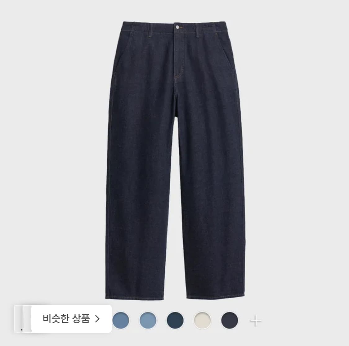 포터리 워시드 와이드 데님 블랙 4사이즈 상품이미지1