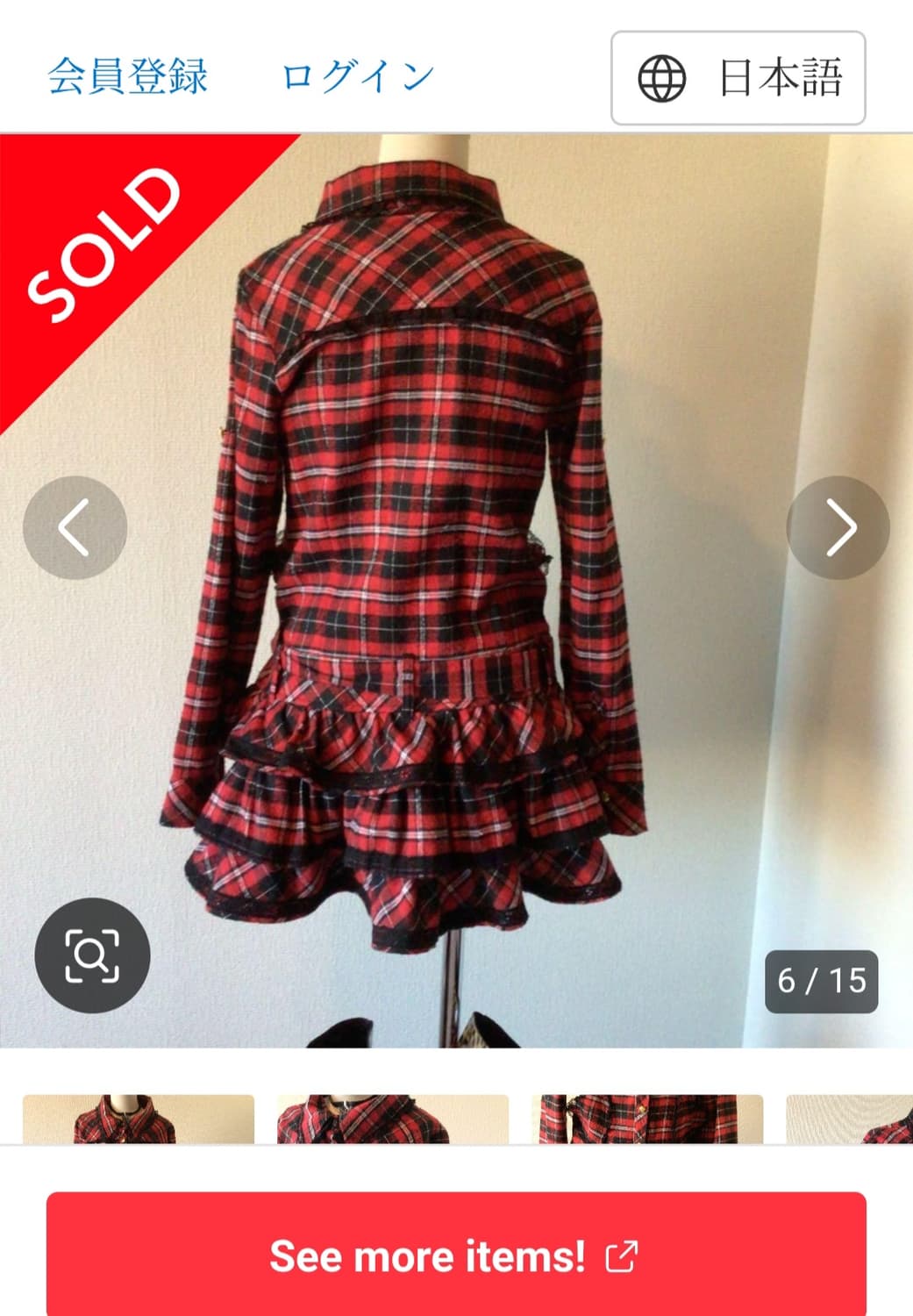 lizlisa Tralala 체크 프릴 후드 원피스 상품이미지6