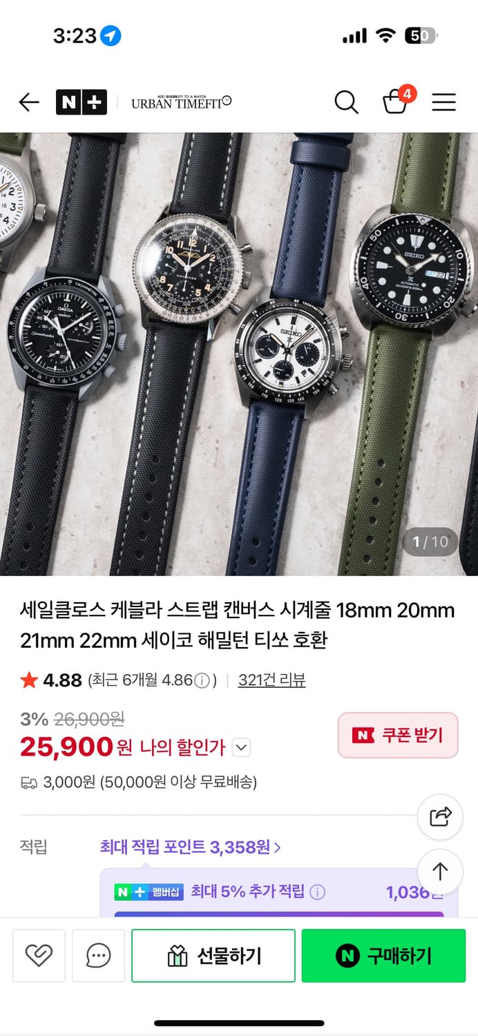 MWC G10 데이저스트/ 정품보증서O / 실버X블랙 필드워치 상품이미지3