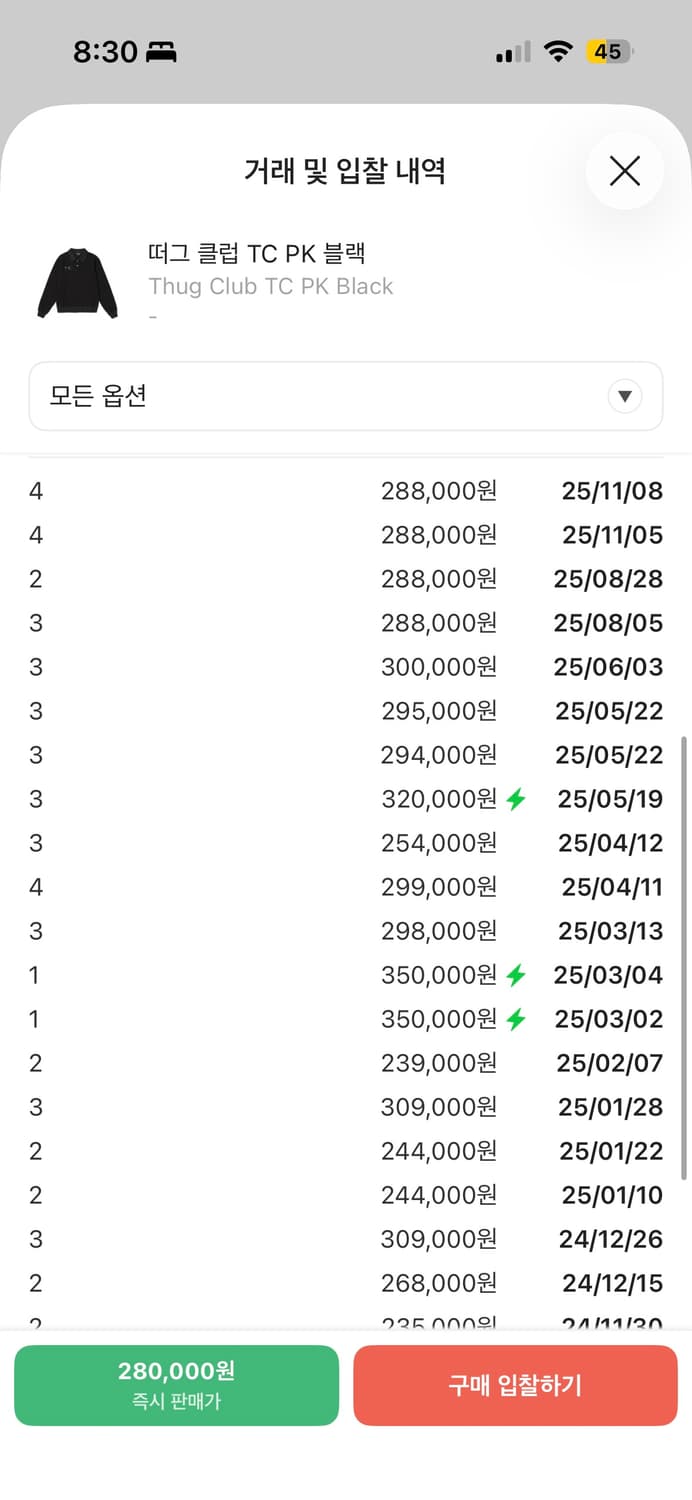 떠그클럽 Thug Club TC PK 니트 상품이미지10