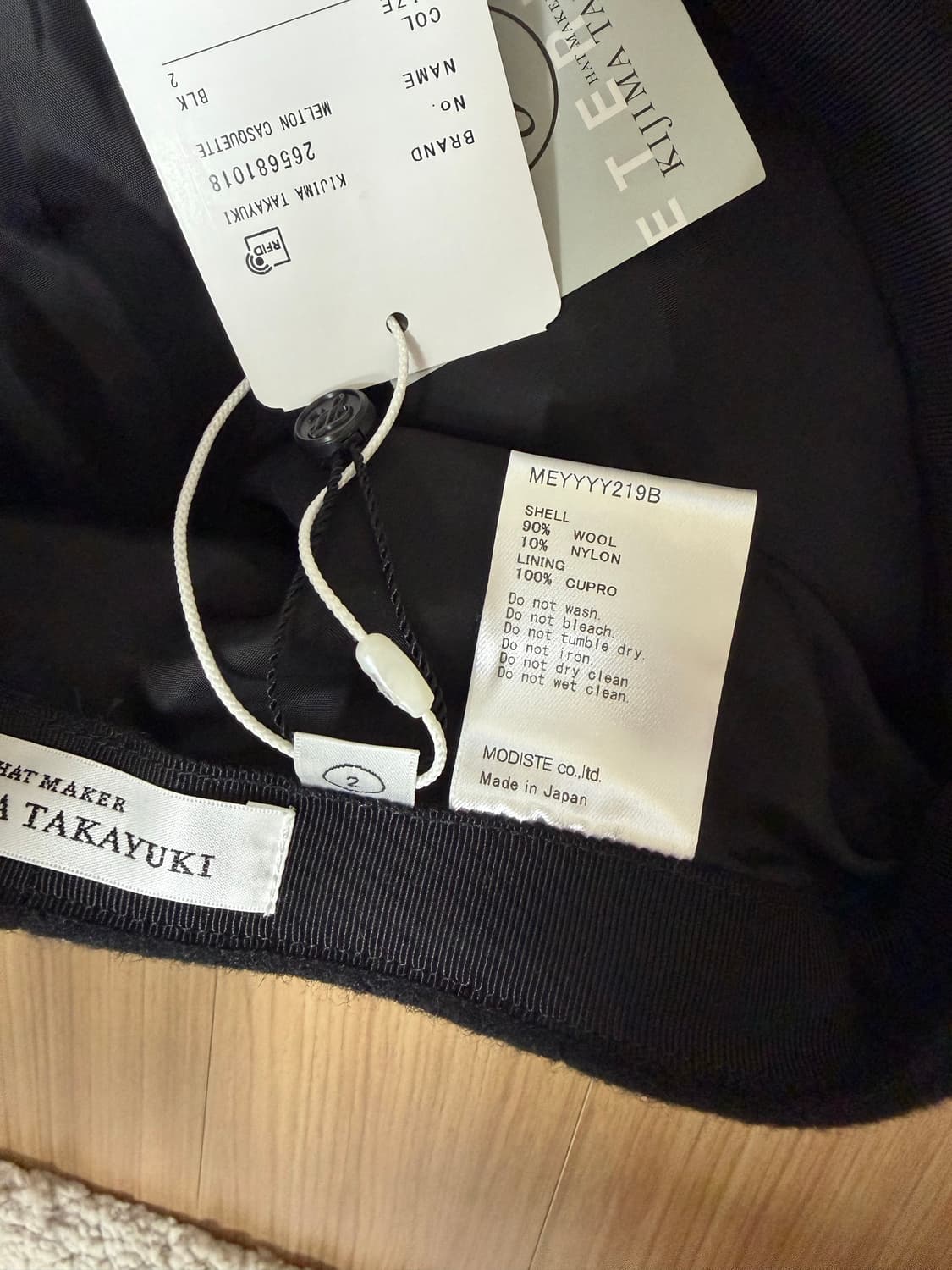 25FW 키지마타카유키 멜톤 캐스켓 블랙 2 새상품 상품이미지5