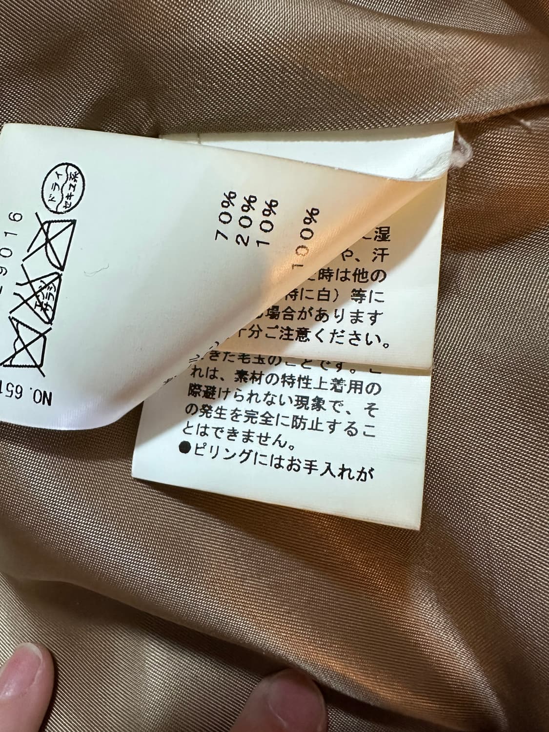 일본 빈티지 코트 판매합니다.  상품이미지4