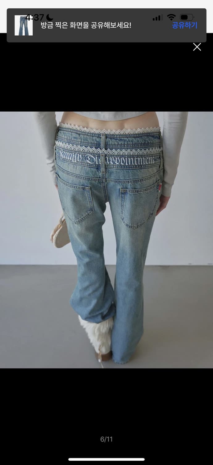 Double Waist Boots Cut Denim Mid Blue 상품이미지1