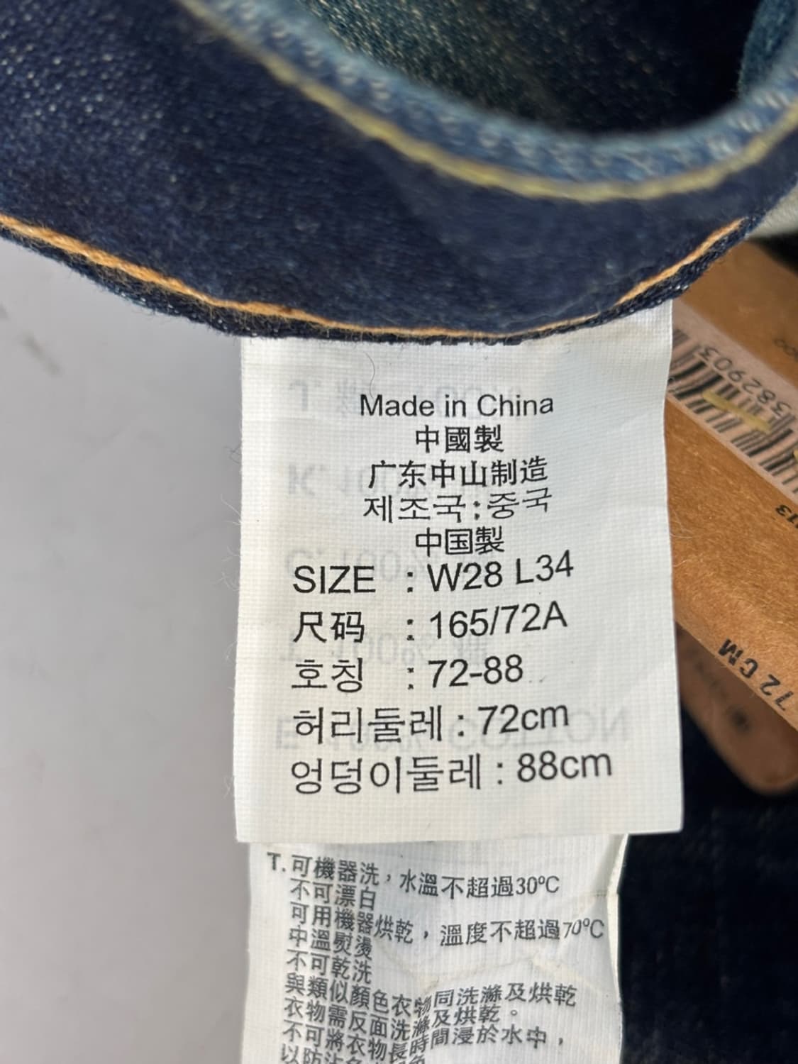 (New) Levis 502 Jeans 상품이미지7