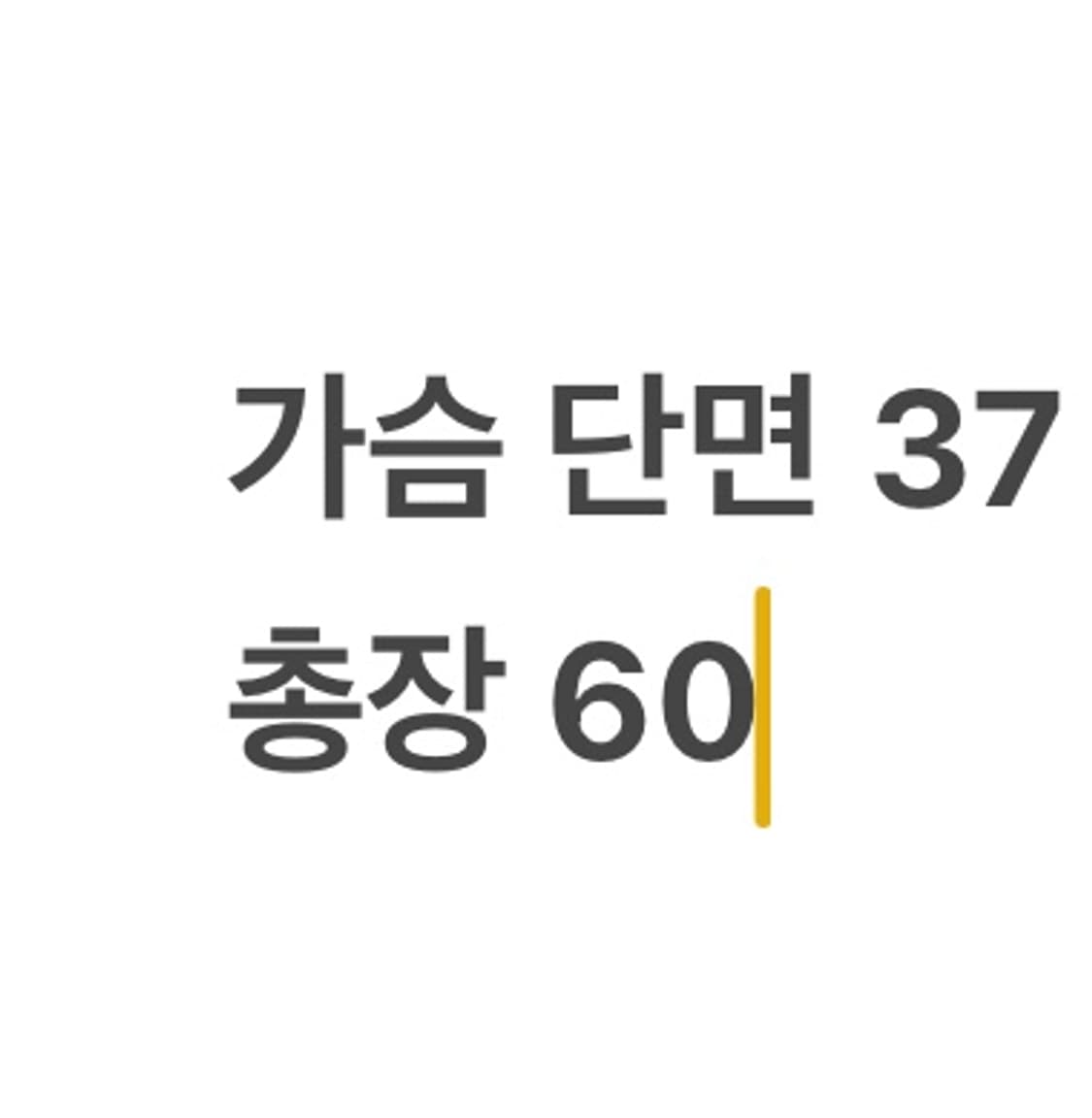 [ 정품/M,90 ] 타이틀리스트 기모 긴팔티 b10 상품이미지7