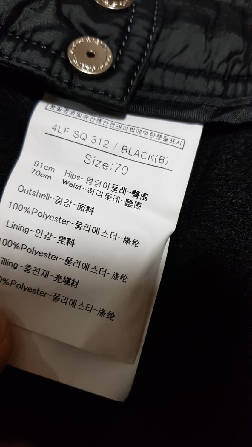 새거)루이까스텔  패딩치마 상품이미지5