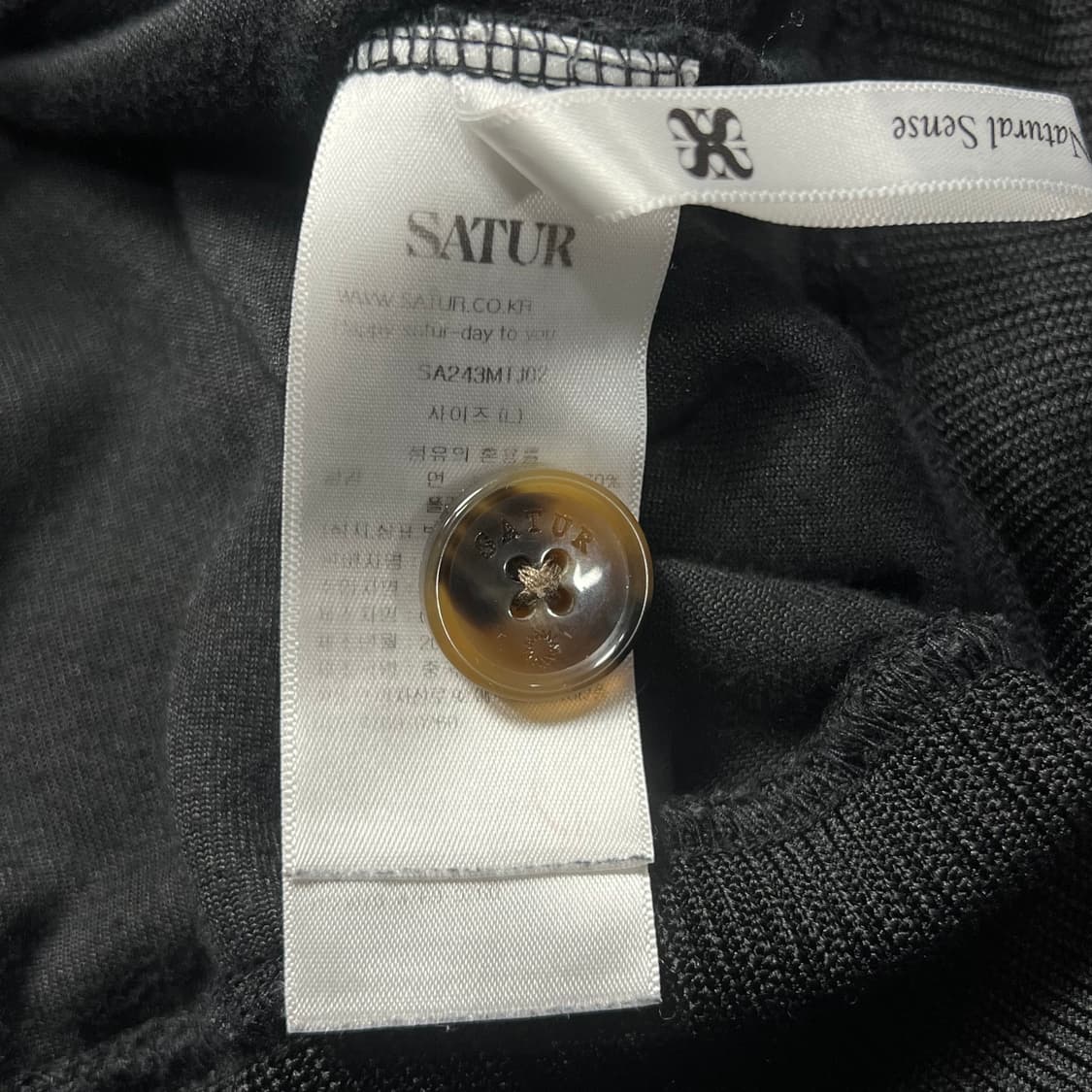 세터 로턴 벨루어 트랙 자켓 블랙 L 상품이미지5