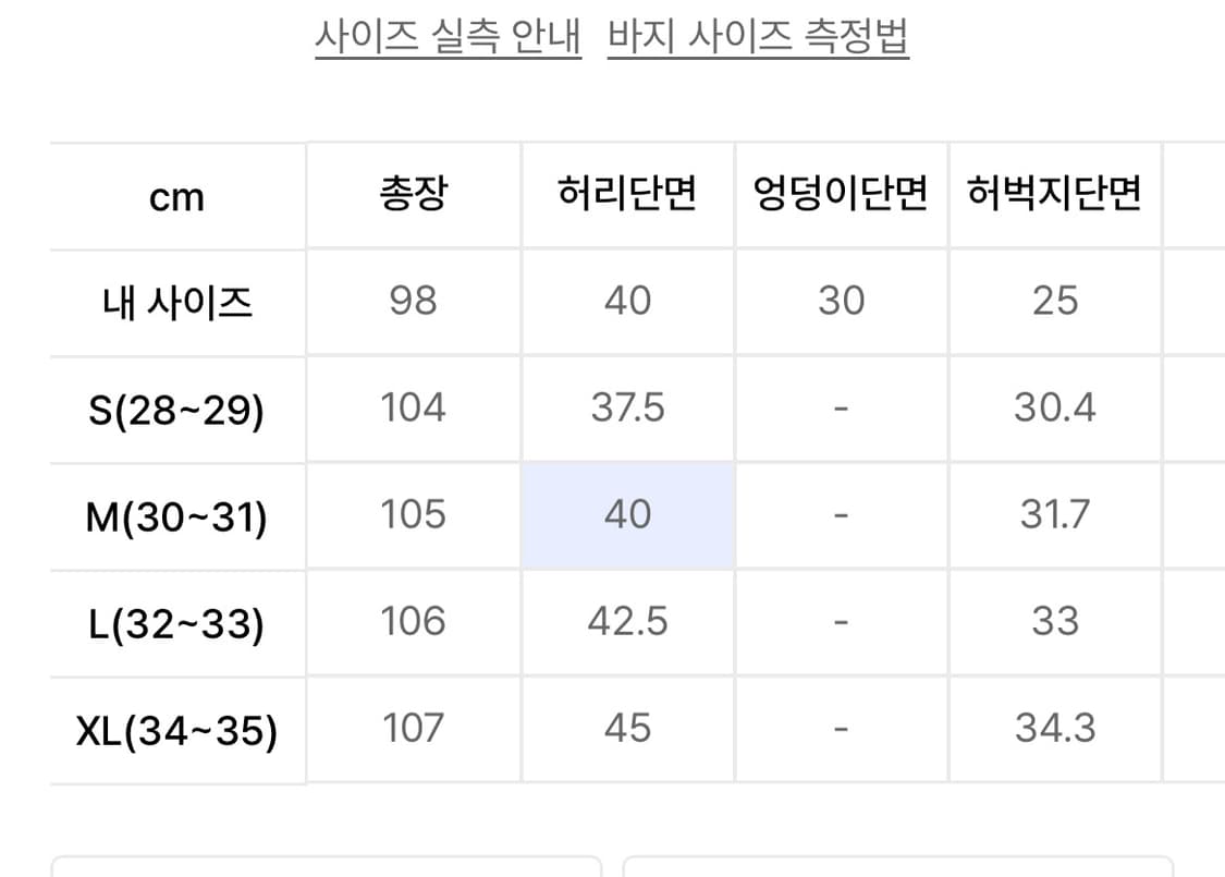 덴메이드 치노 팬츠 denmade crease chino pants(be 상품이미지6