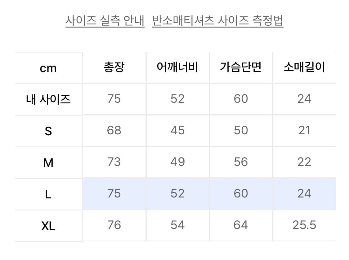 더콜디스트모먼트 반팔  상품이미지2
